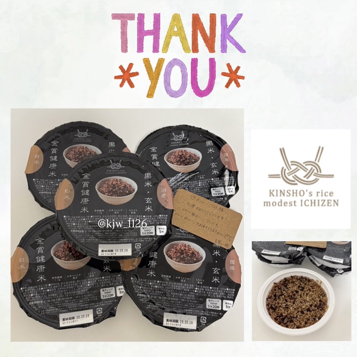 コレットは死ぬことにした 祝連載50回アニバーサリープレート 懸賞品 抽選当選品 コレットは死ぬことにした 祝連載50回アニバーサリープレート 懸賞品