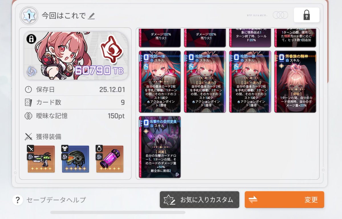 やさいま (@1_tachin) on X