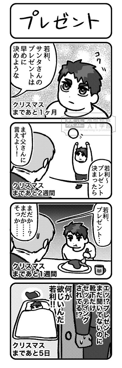 カメ︎ (@ninjin104) / Posts / X