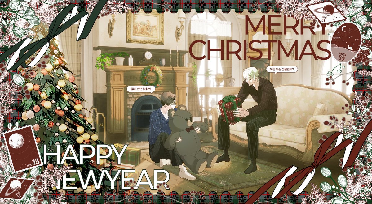 netbingcms's tweet photo. #커미션 
목표금액 달성시 RT추첨 1페어 #RT 추첨 1페어 작업 해드립니다!
🎄너와 나의 크리스마스🎄
2인 고정틀 (의상 원피스 or 바지 고정 / 색상 변경 가능)
최대 기한 12월 24일까지 전달드립니다.

타입 안내 및 신청 👉 https://t.co/7uyuGzf6KO https://t.co/1X5JcbKwLJ