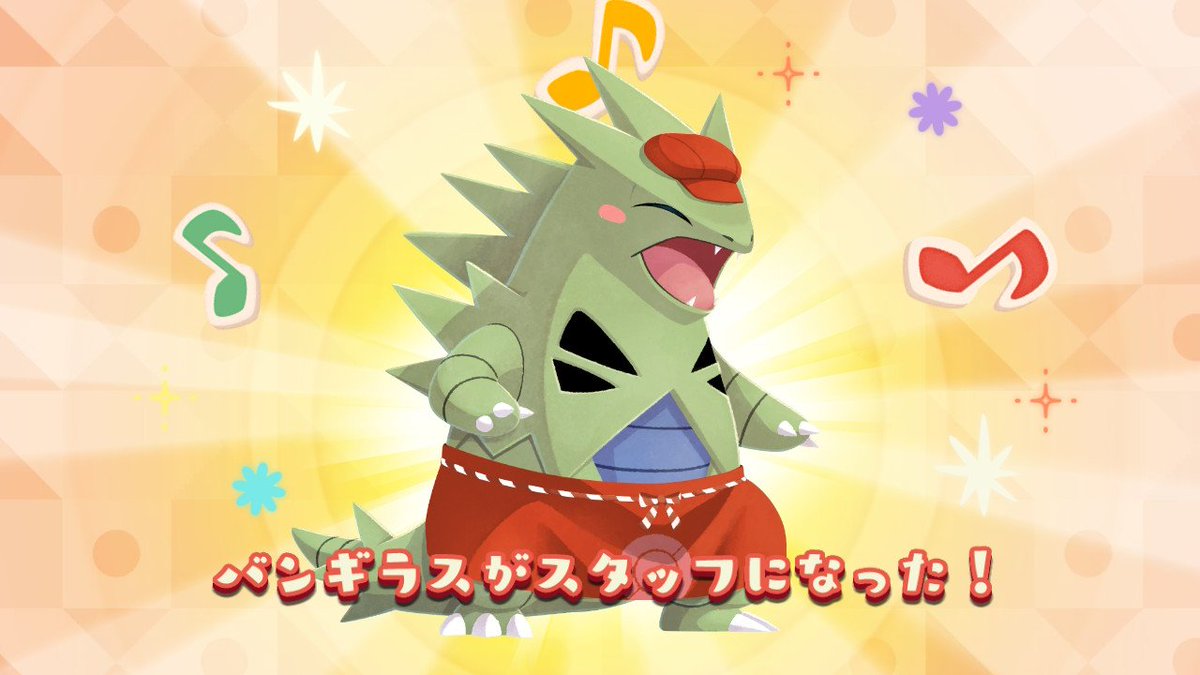 ピカピカ真っ最中 (@pikapikachu066) / Posts / X