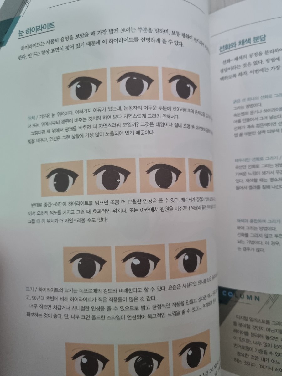 인슈 / 아트클라슈 tweet media