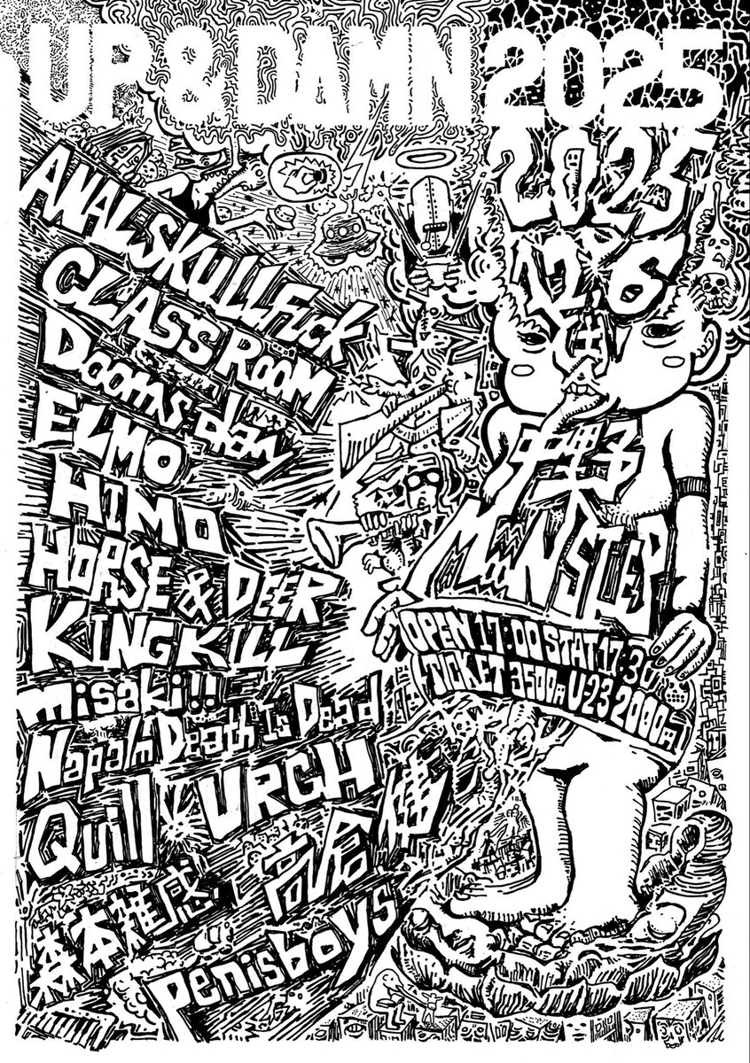 今週末その1

"UP&amp;DAMN 2025"

2025/12/6(土)
中野MOONSTEP
OPEN / START 17:00 / 17:30
TICKET ¥3500 / U-23 ¥2000

ANALSKULLFUCK
CLASSROOM
Doomsday
ELMO
HIMO
HORSE&amp;DEER
KING KILL
misaki!!
Napalm Death Is Dead
Quill
urgh
森本雑感
高倉健
penisboys

flyer:よーぺい(the futures)