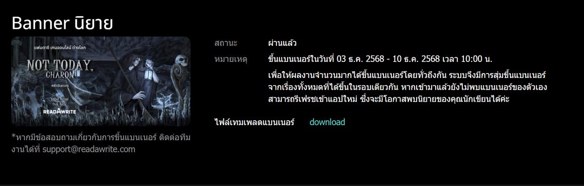 Raccooll's tweet image. พุธนี้แจกันนน #พักสิเครอน