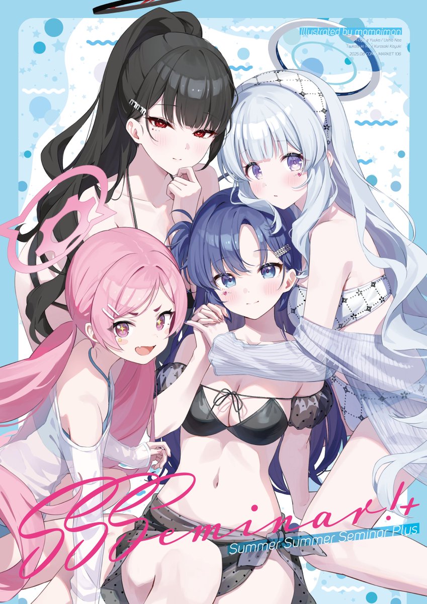 伊落マリー(ブルアカ) 「ブルアカ表紙色々 その2 #ブルアカ 冬コミ新刊に収録されます!」|柊椋のイラスト