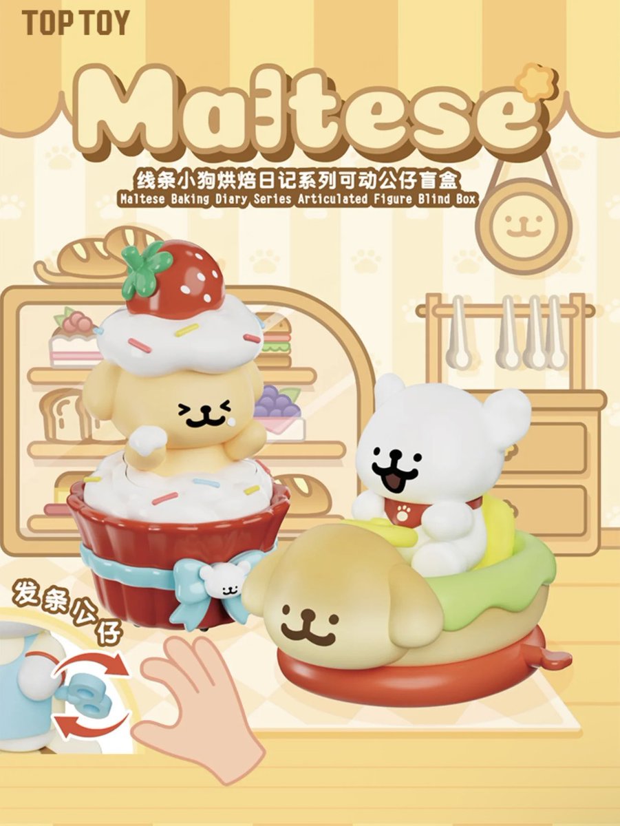 shio@🐶 (@Maltese_post) / Posts / X