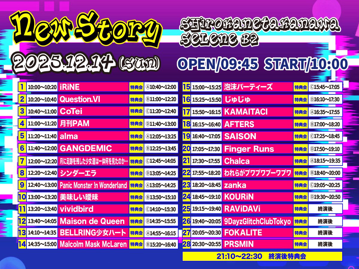 あき。☽ (@12aki69) / Posts / X