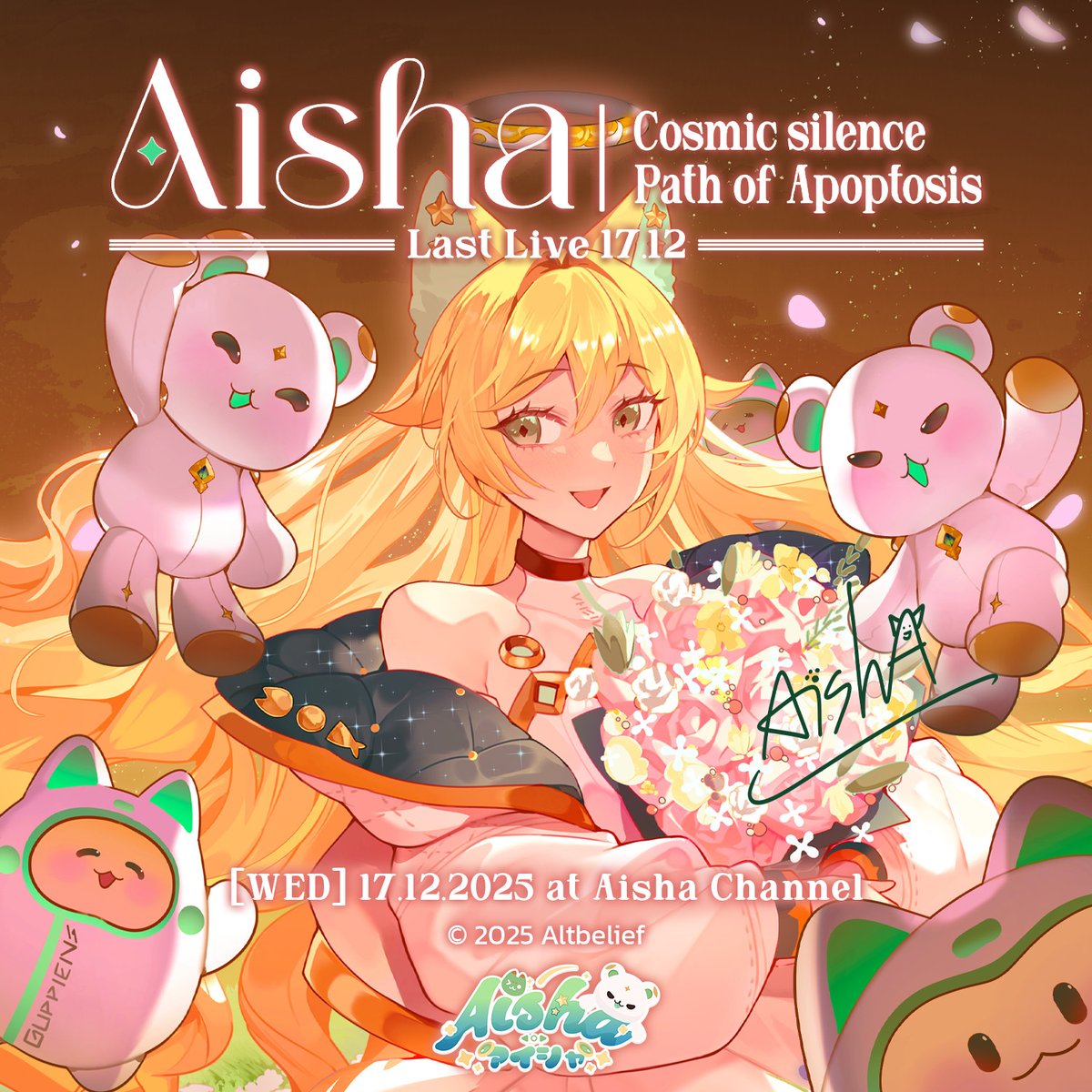 Aisha Last Live 💚
Cosmic Silence : Path of Apoptosis
17 December 2025 / 18:00 (GMT+7)
ทุกคนจะมาส่งหนูกันไหมนะ...? 

#Guppiens #AishaLastLive