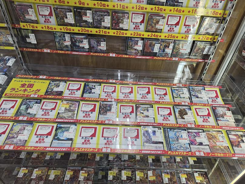 ランキング情報】 #デュエマ ランキング（ノーマル）の更新を行いまし