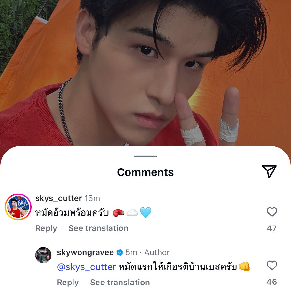 isknnu's tweet image. บ้านฟ้าโดนต่อย 5555555555555555555555555555555555555555555555