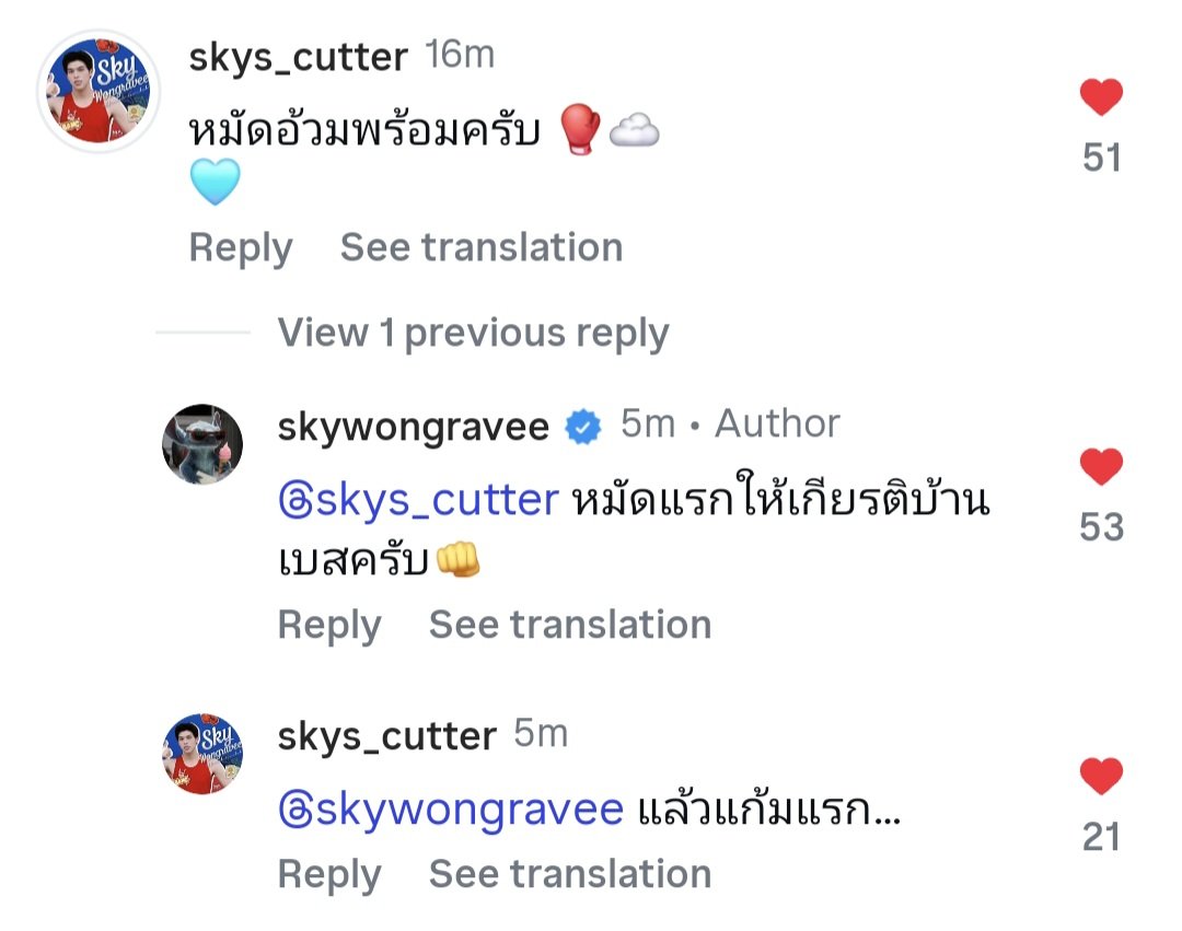 aim7spt's tweet image. บ้านฟ้าโคตรสู้มือ 55555555555555555555555555