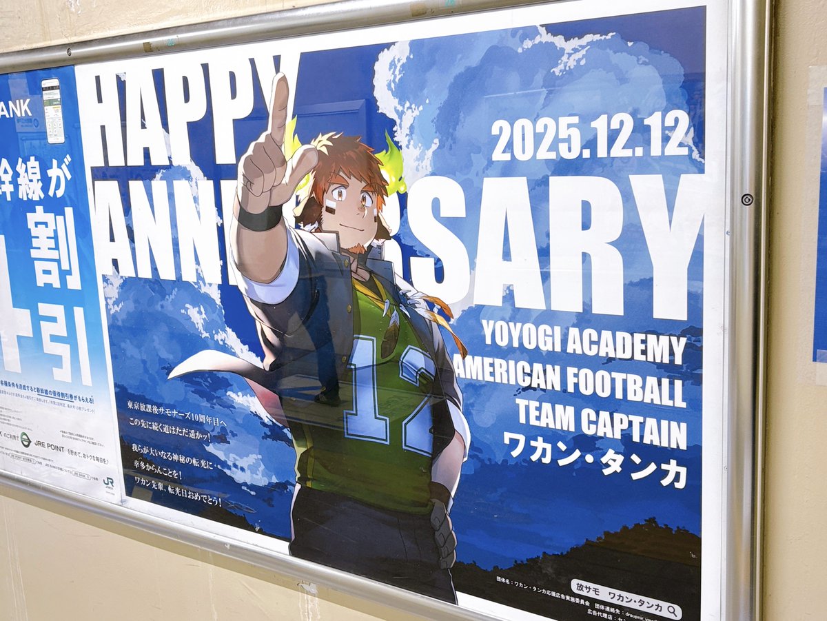 わああああああああああああ😭🙏✨