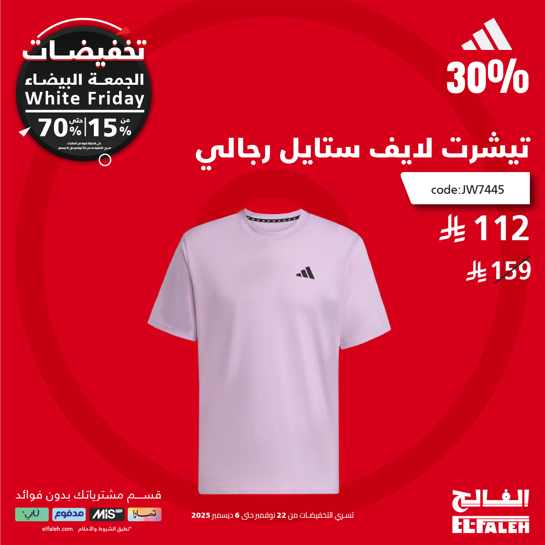 الفالح - Elfaleh tweet media