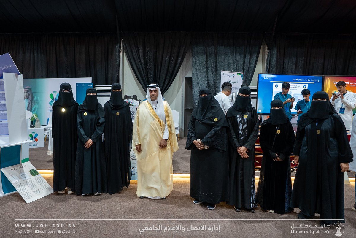 جامعة حائل (@_uoh) on Twitter photo 