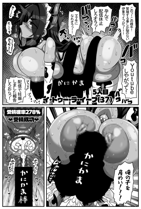 冬コミの進捗です、やりたい放題描いてます 