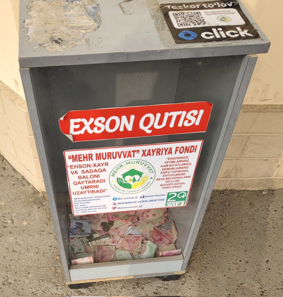 Эҳсон қутисига 20 минг сўм соладиганлар ҳам кўп экан
