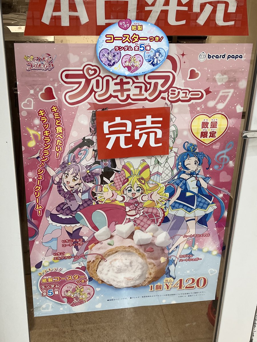 ステラ✴︎スピカ⭐︎5⭐︎ (@vpikapikav) / Posts / X