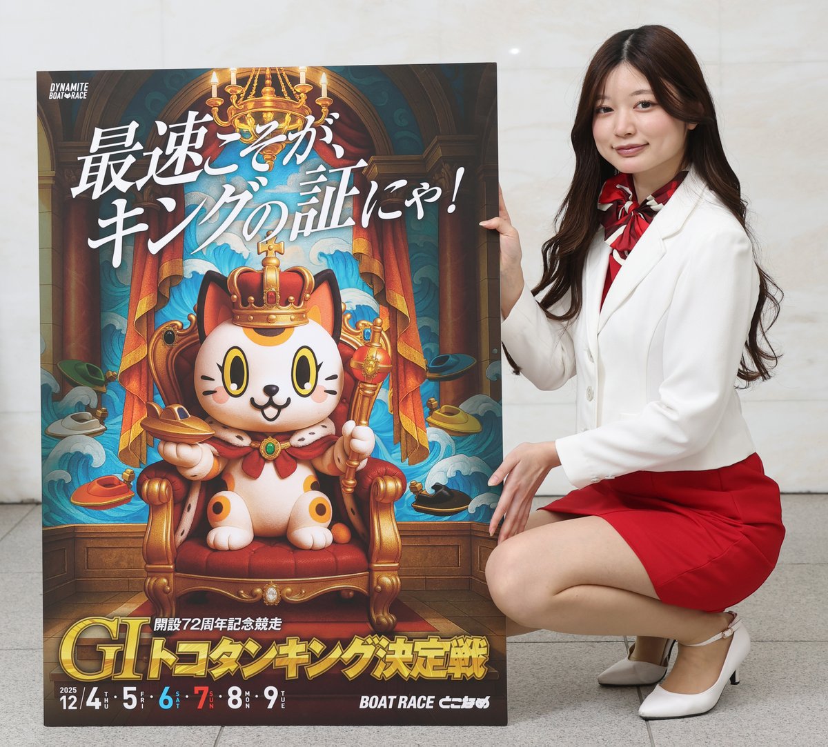 さやか🐣✨ (@sayaka23) / Posts / X