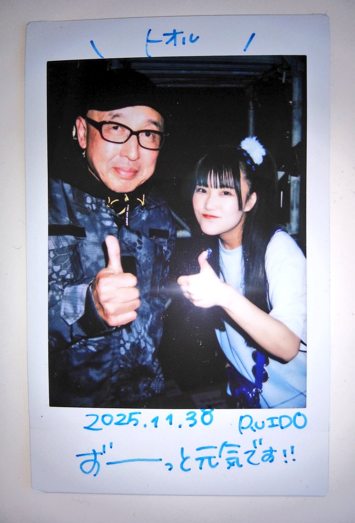 blueflowjam's tweet image. ネオブレ最強伝説更新したね💙🤣めっちゃ良いライブやった👍ずっとアオサイぶん回して全力で楽しんだぜ🤗楽しすぎて長時間って感じも無かったし全く疲れも無かった🤗ずっとニコニコの  あんチャンめっちゃ可愛かった‼️大好きやでっ💙🤓12月は また大阪で、年始は東京遠征でネオブレ観るぞ💙

#NEOBREAK