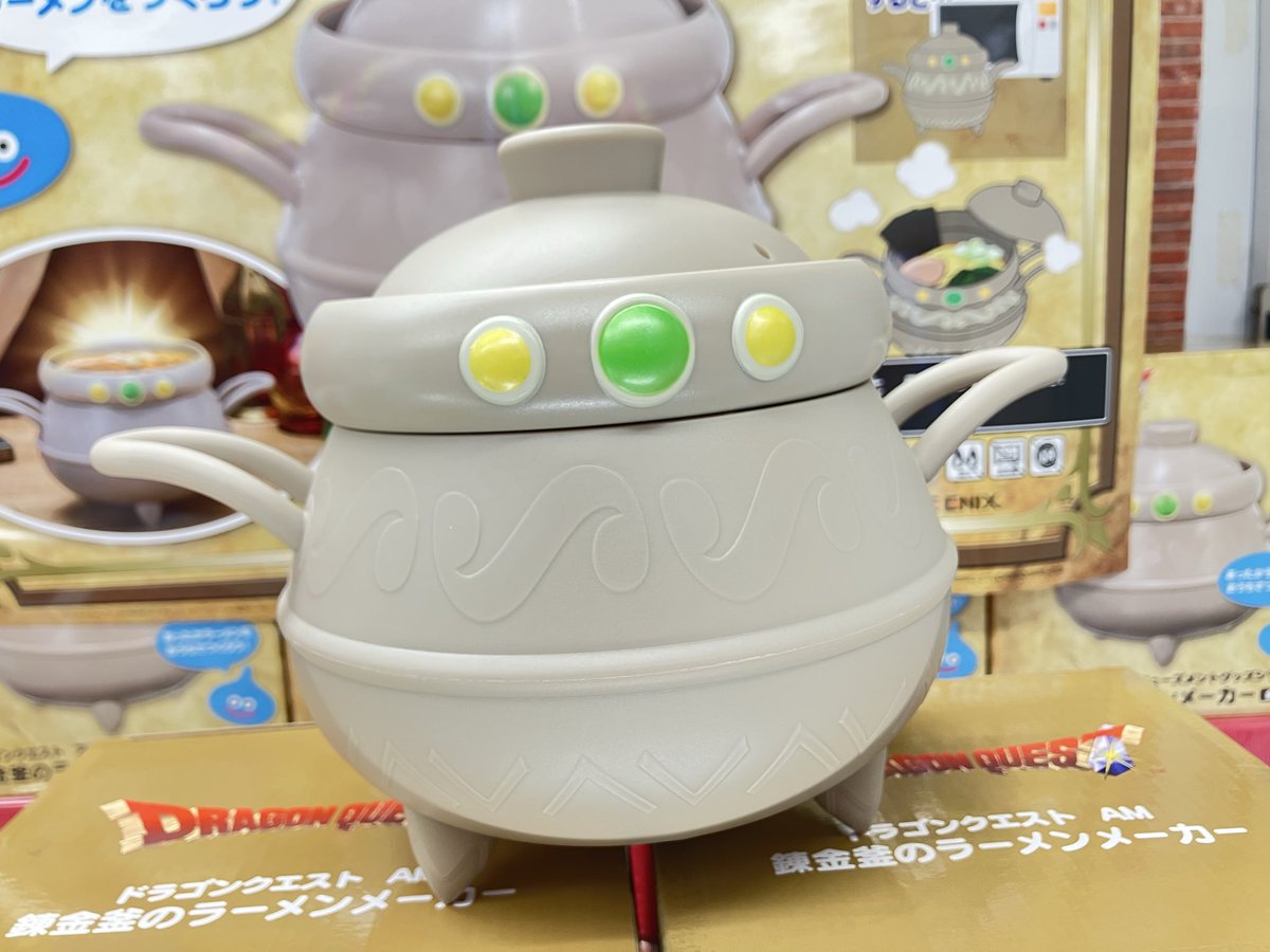 プライズ】 『 #ドラゴンクエスト AM #錬金釜 のラーメンメーカー