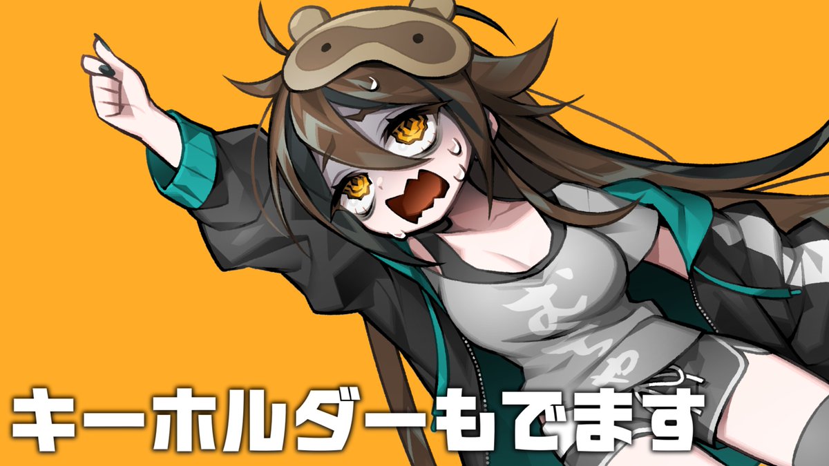 muchatanu's tweet image. ＬＴＡ（@livertineage ）さんより
まさかの
【むちゃ子さんのパーカー】がでます！
わたくしが実際色を見て生地さわさわして
「これなんじゃ…ないっすかね…」
と決めたものとなってます
加えてむちゃ子ギリギリキーホルダーもございますので
是非こちらからどうぞ↓
livertineage.jp/SHOP/214481/24……