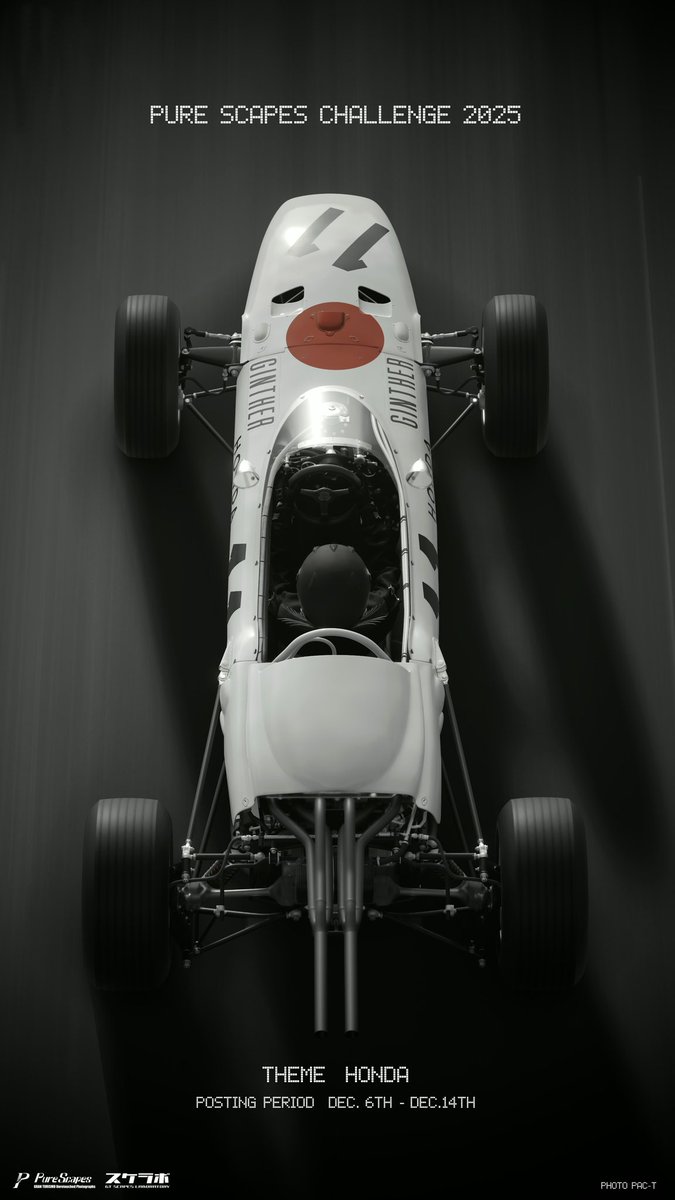 PureScapesChallenge 2025
(事前告知)

●お題　" HONDA " 

●開催期間　12月6日(土)〜12月14日(日)

今年最後のチャレンジとなります
皆様のご参加をお待ちしております

※投稿用タグにつきましては開催前日のポストにてご案内を致します

#GT7PureScapes
#GT7
↓投稿案内へ(リプ欄)