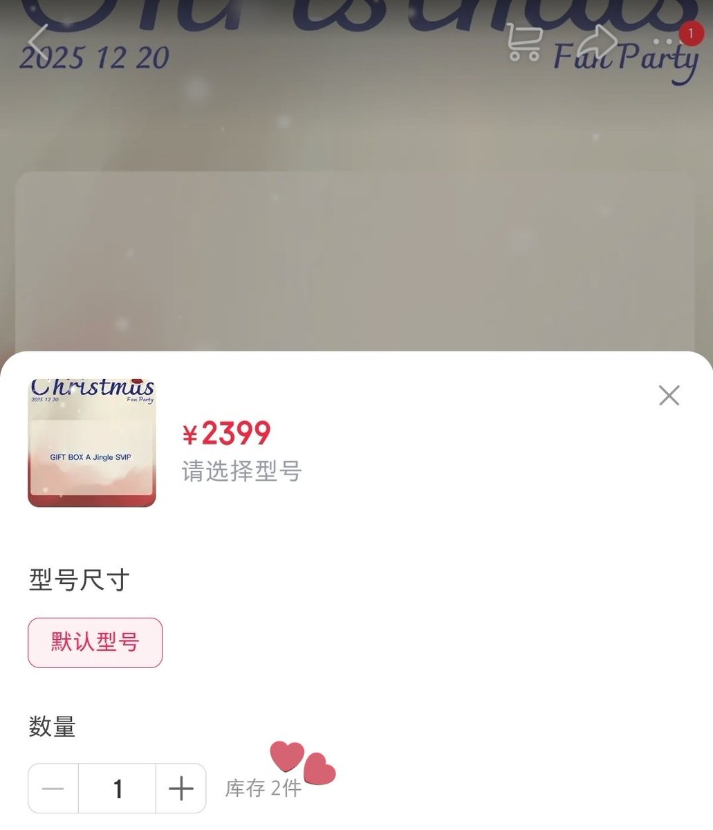 eajnoww's tweet image. บัตร Jingle SVIP 2399 เหลือ 2 ใบสุดท้ายแล้วนะคะ ใครสนใจไปรีบกดเลยยย ส่วนบัตรราคาอื่นๆก็ยังมีน้าาาา

@JakeB4rever 
#BuildJakapan #Beyourluve