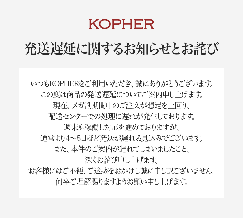 KOPHER_JP (@KOPHER_JP) / Posts / X