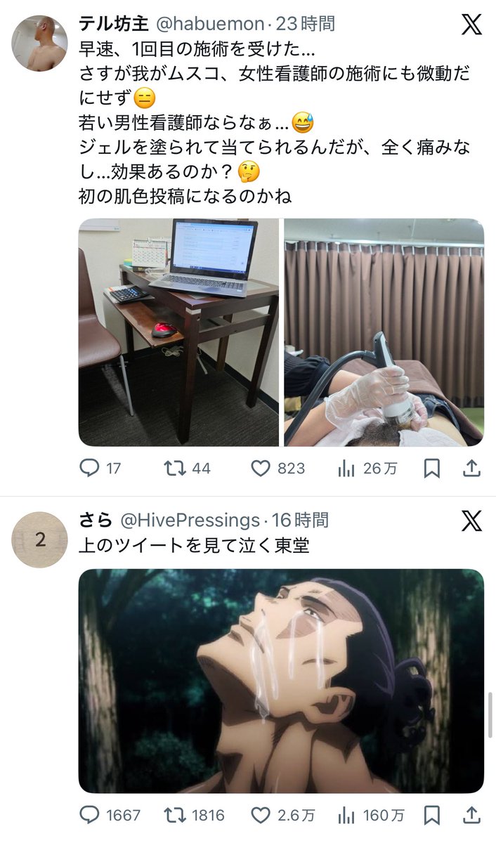 ごっぺ tweet media