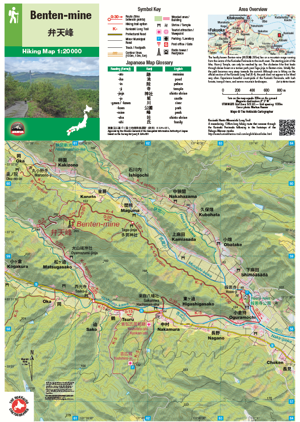 在日スイス大使館 tweet media
