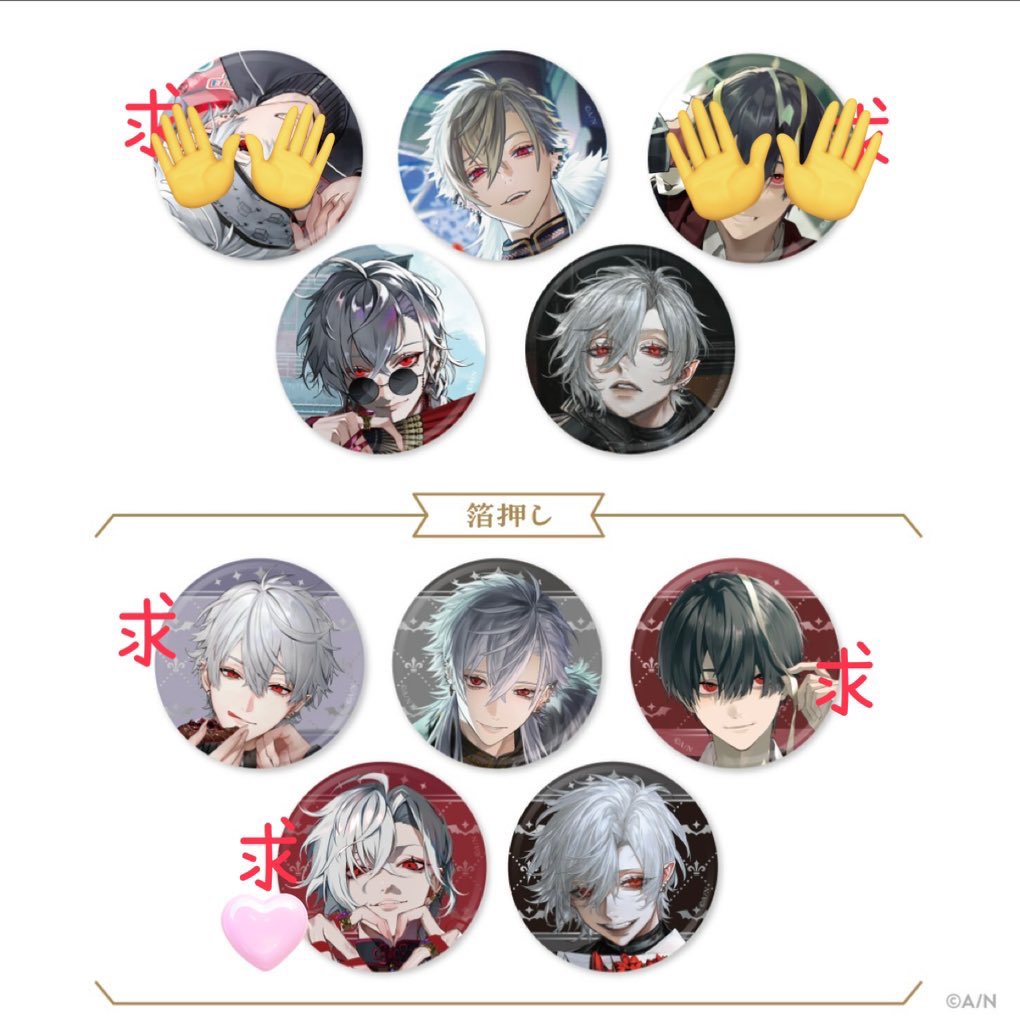 いちご。取引用 tweet media