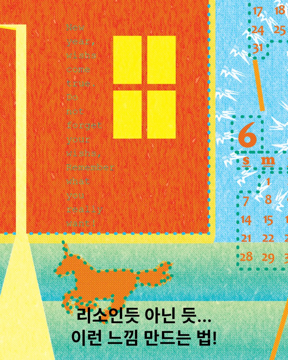 포스터 질감 관련 질문이 들어와서...
어떻게 만드는지 정리를 해봤어요~!!
참고하시길^-^