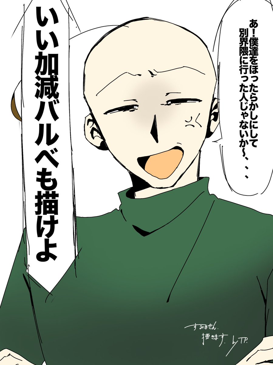 TP3426's tweet image. 描きます泣🙇
＃BaldisBasics