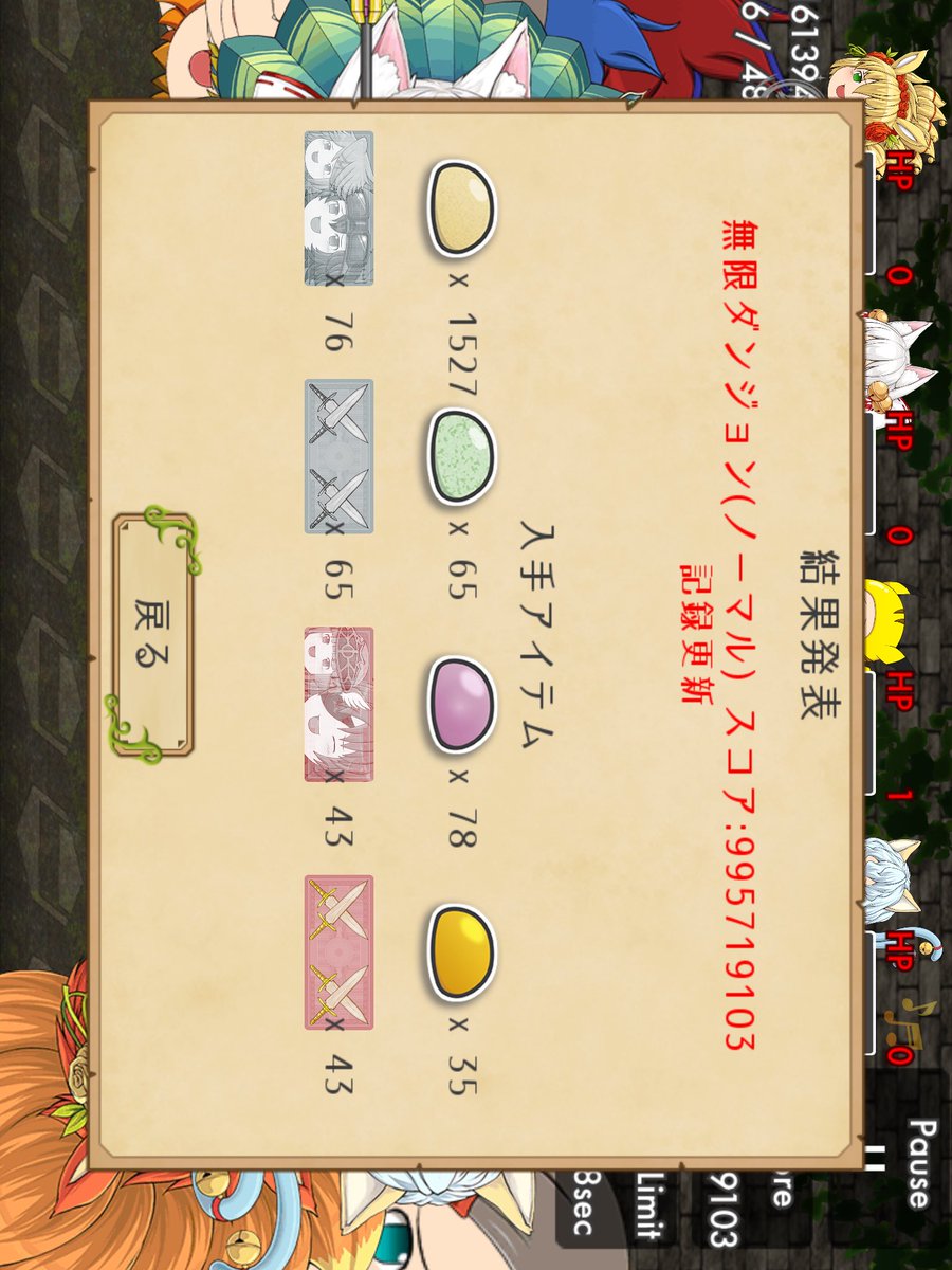 Onwarm_'s tweet photo. 変なとこでミスってﾀﾋんじゃった。せっかくなら10億行きたかった https://t.co/fZubrqFYiC