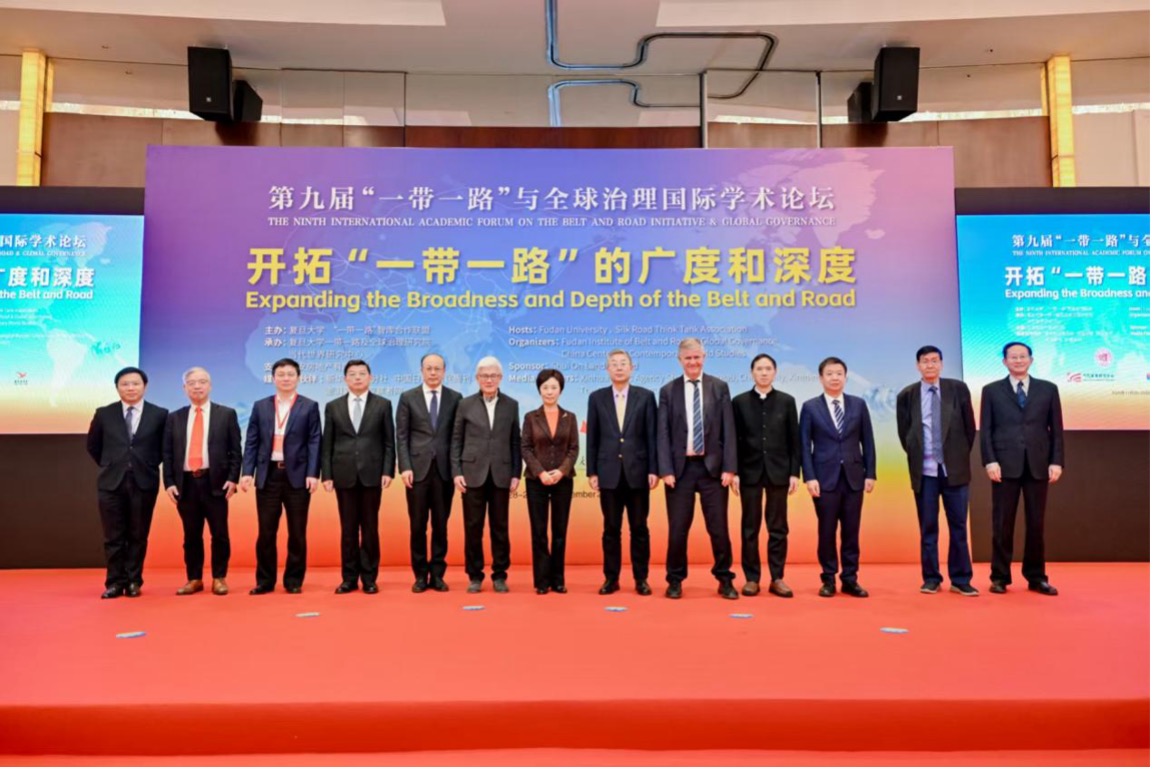 ShanghaiEye's tweet photo. The 9th International Academic Forum on the Belt and Road Initiative and Global Governance was held at #Fudan University on November 28, 2025. Under the theme "Expanding the Broadness and Depth of the Belt and Road," the forum facilitated in-depth discussions on new developments, opportunities, and challenges facing the initiative in the new era. #Shanghai #BeltandRoadInitiative