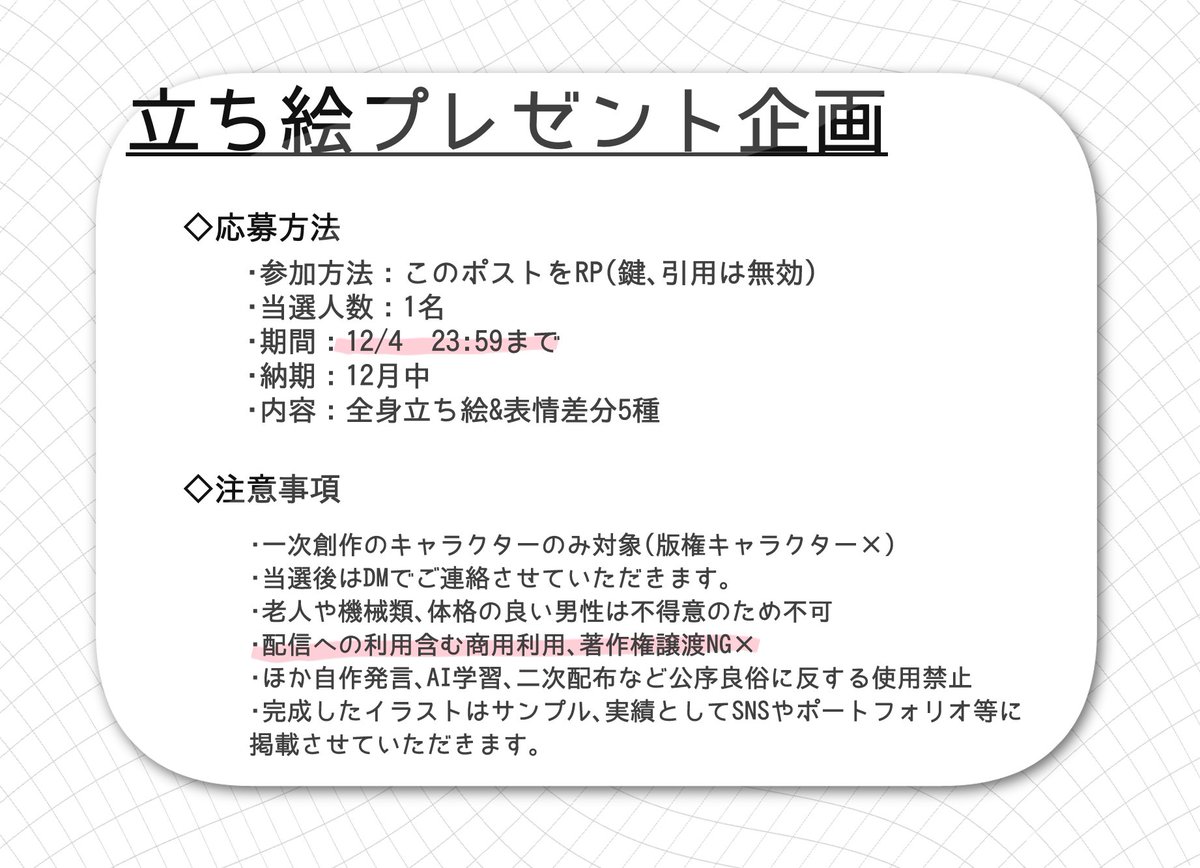宮々りのあ tweet media
