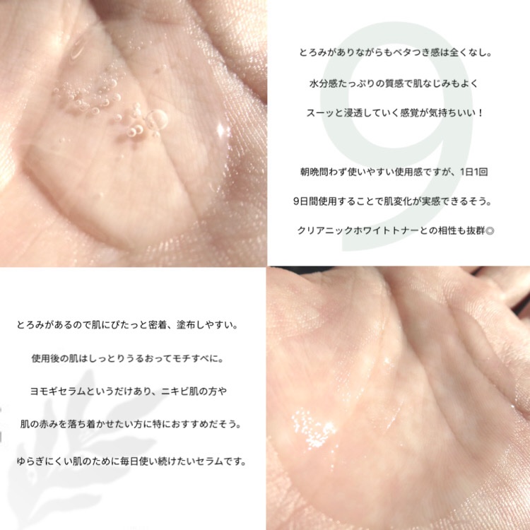 blancpeonys's tweet photo. #PR @dr20project_jp
ドクタートゥエンティープロジェクト
▶︎ナインセラム 50ml
１本で複数の肌悩みにアプローチ。
ニキビや赤みの気になる肌にもおすすめ🌿

#Drtwentyproject #ドクタートゥウェンティープロジェクト #ナインシリーズ #ナインセラム #Qoo10 #Qoo10メガ割 https://t.co/eAecb1V8AP
