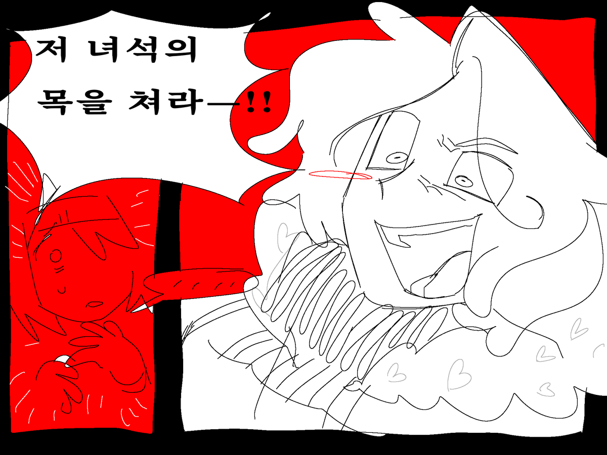 jabdeoggye24116's tweet photo. 하트여왕피쉬볼이공식이라는게믿겨지지않았던것같아 https://t.co/FLiqtnDUEU