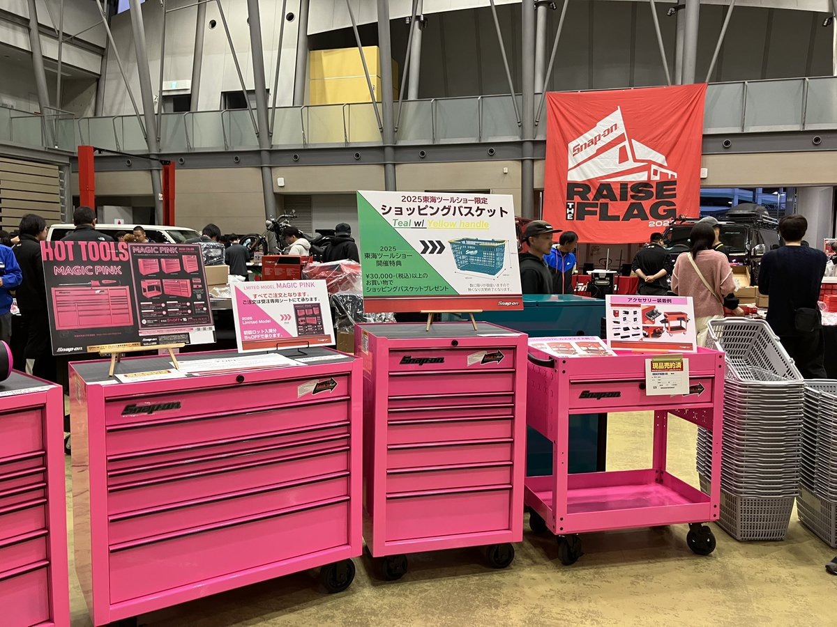 ☆Snap-on 愛知ツールショー絶賛開催中！ 日時：2025年12月1日(月)16 