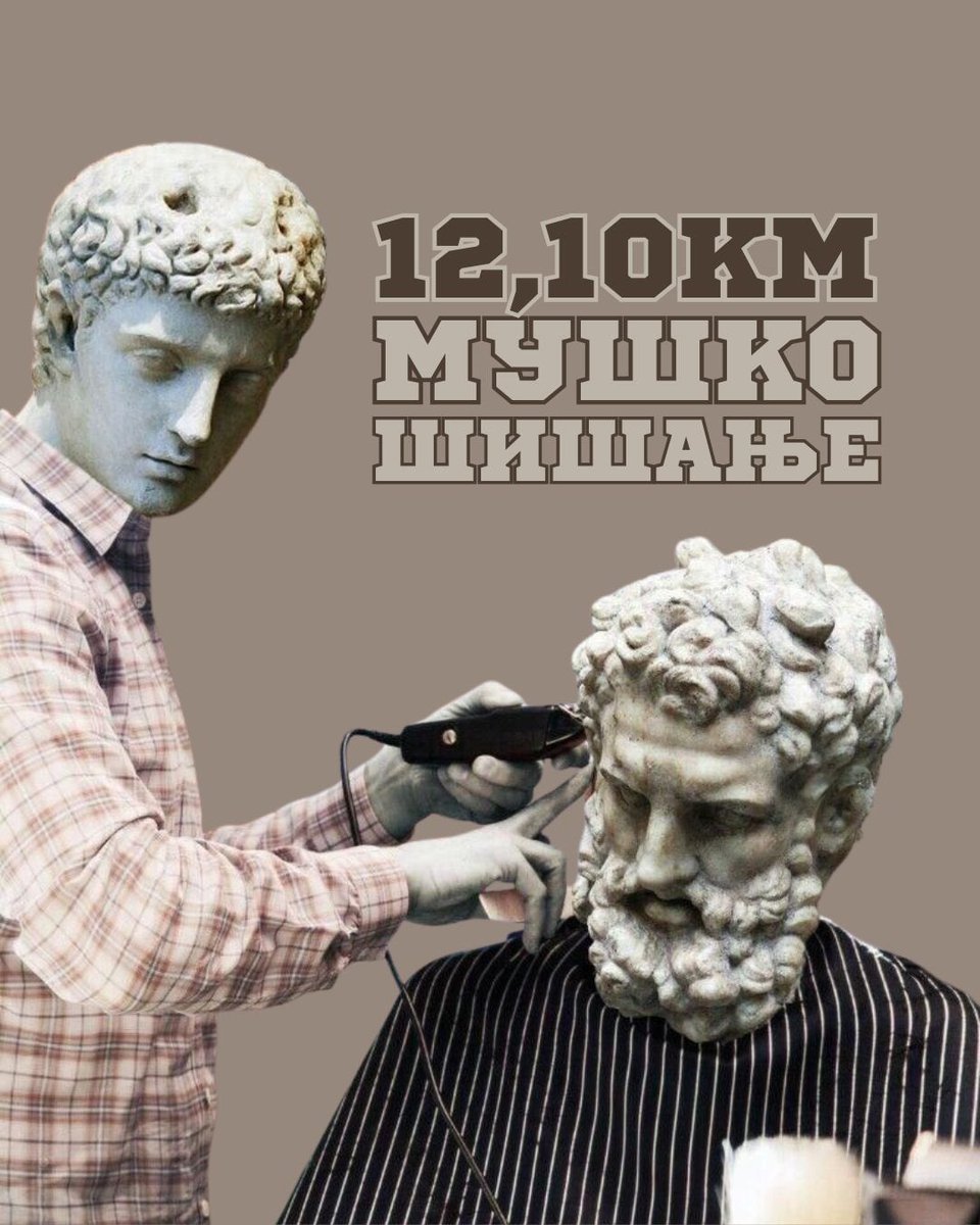 Oве овце знају! Дође тренутак када мораш скунути терет са себе 🐑🐑🐑 

Знамо ли ми? 🤔

📍Просјечне потрошачке цијене, октобар 2025. године 
📍Бројно стање стоке и остварена сточарска производња, стање на дан 1. децембар 2024. године