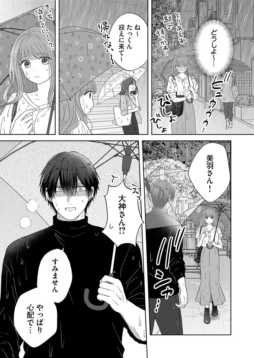 (4/11) 