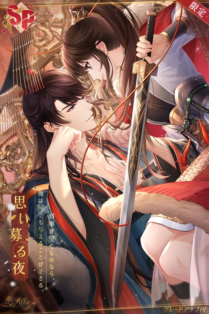 イベントのご紹介】 過去に開催された「絆の樹」の 循環復刻が開催され