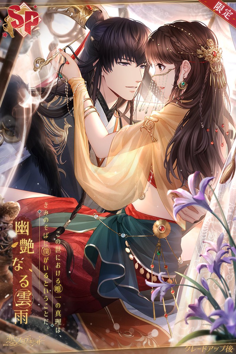 イベントのご紹介】 過去に開催された「絆の樹」の 循環復刻が開催され