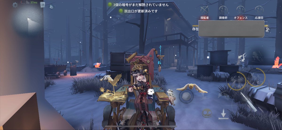 デビュー戦勝利で神