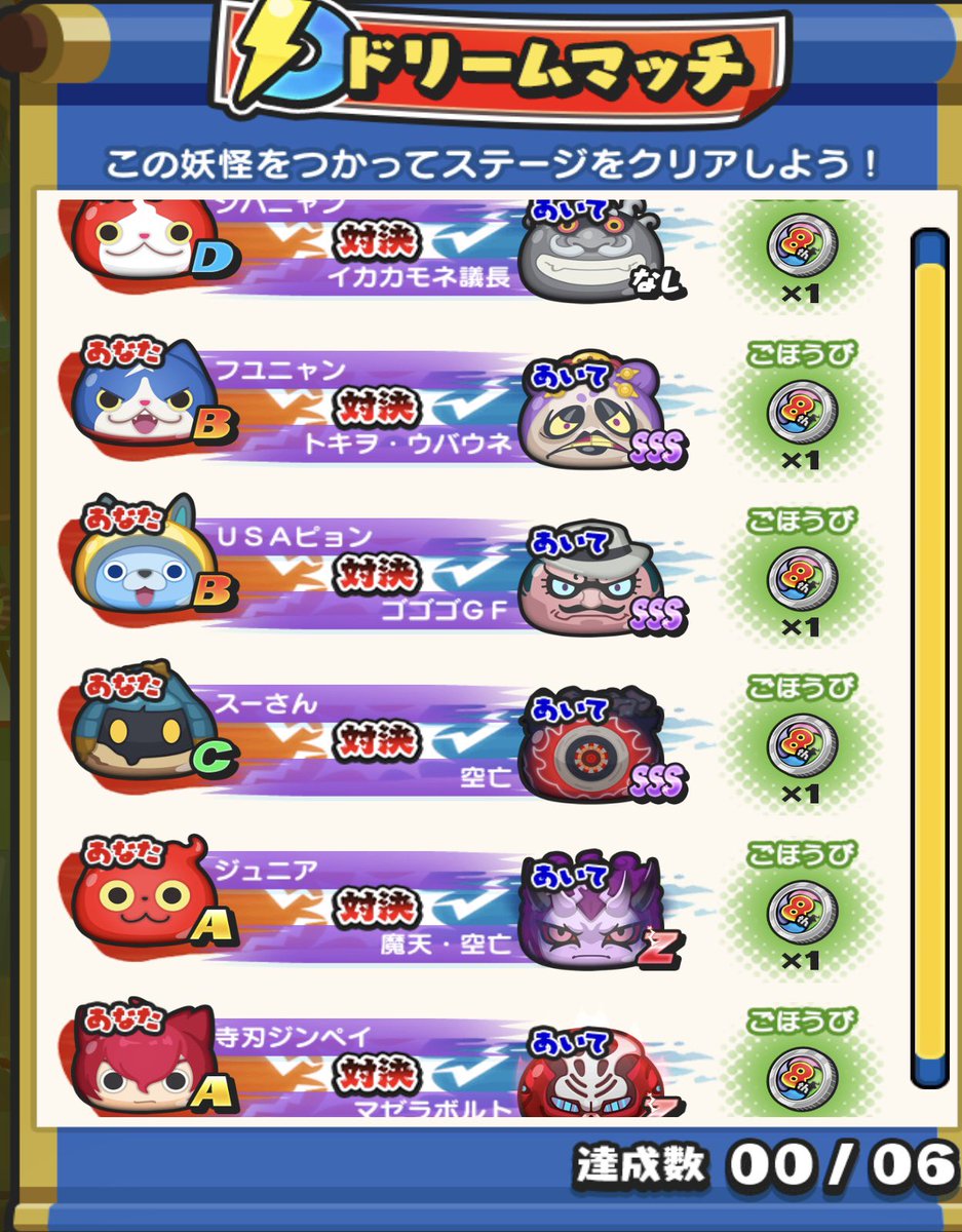 nm_yw711's tweet image. 全シリーズ好きな私にとって、シリーズ8周年イベは過去一レベルで楽しかった