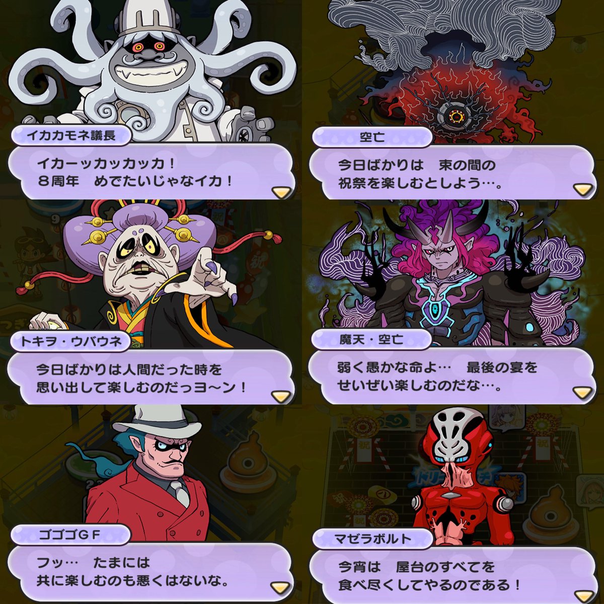 nm_yw711's tweet image. 全シリーズ好きな私にとって、シリーズ8周年イベは過去一レベルで楽しかった