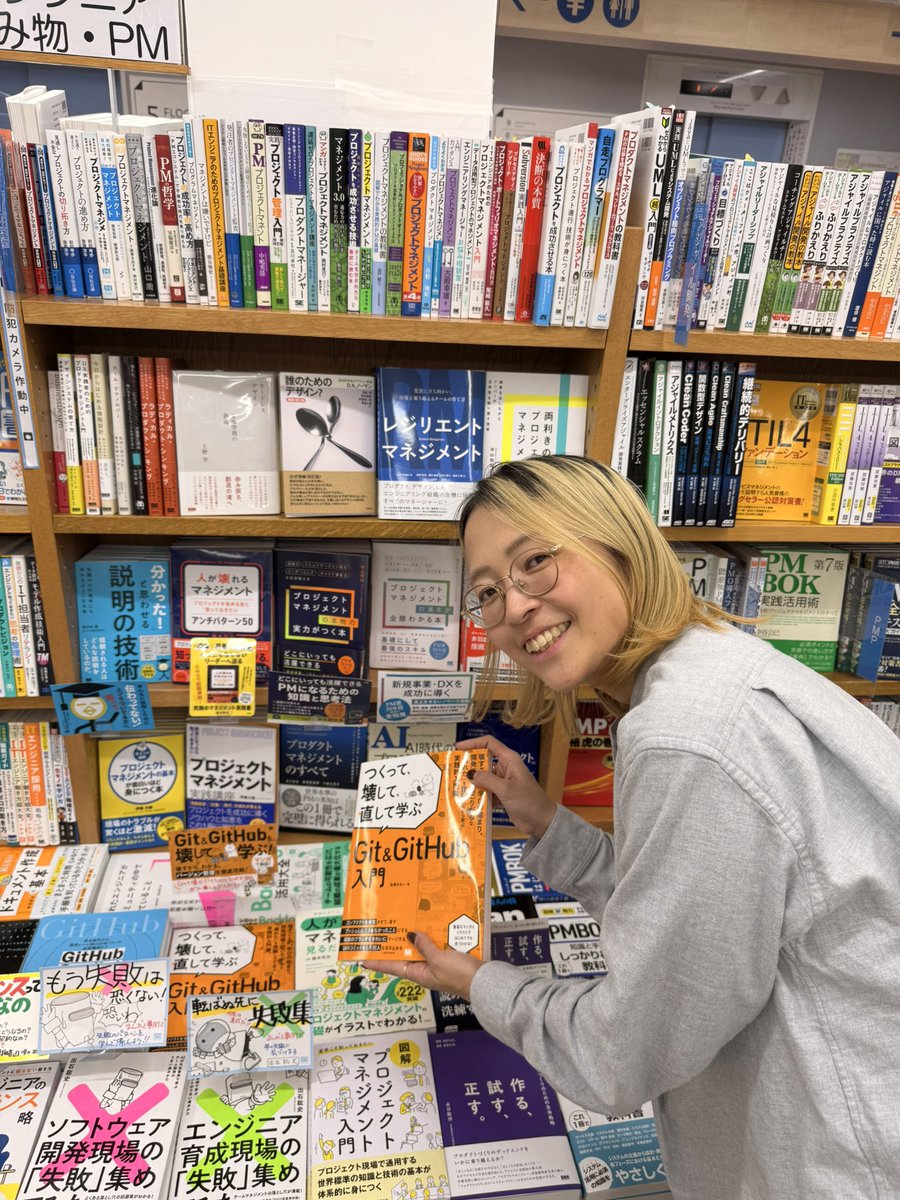 むっ！ちょっと落ち込んでいる（？）ピヨ太君を発見🧐 #わわわ説明術