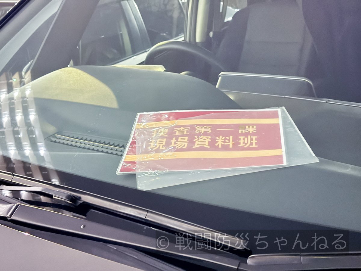 戦闘防災ちゃんねる tweet media