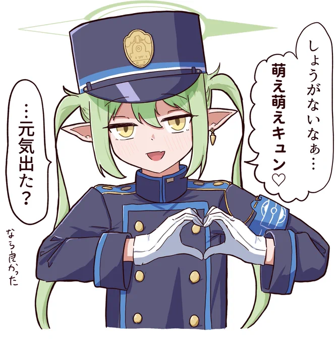 濃い元気いっぱい出たよ
ありがとねノゾミチュッ 