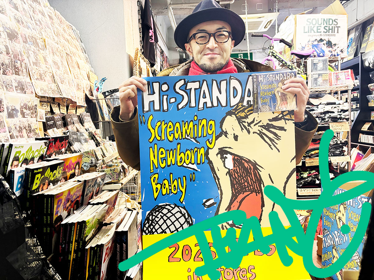 gainground025's tweet photo. Hi-STANDARD 「Screaming Newborn Baby」CD
https://t.co/SOtR3JGPpI
予約購入ありがとうございます！！やっと聴けますね！今日は楽しんじゃってください！！ https://t.co/1MjiEO7fhb